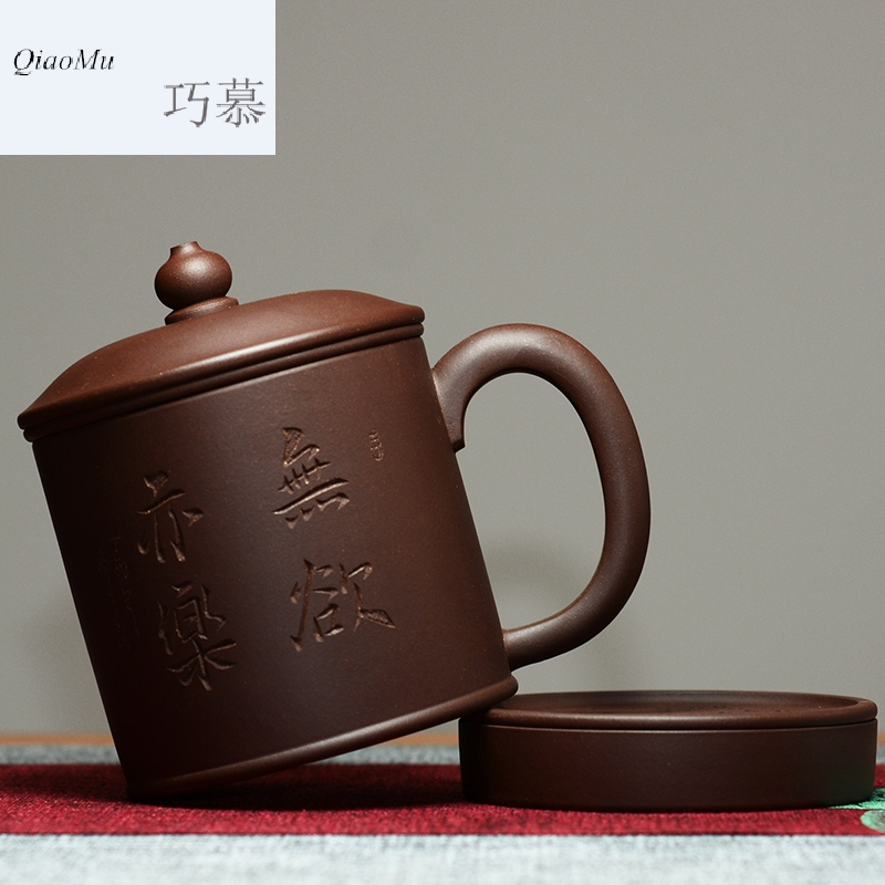 Qiao mu QD yixing it cup lid cup undressed ore famous purple clay make tea set manually five filter bulkhead