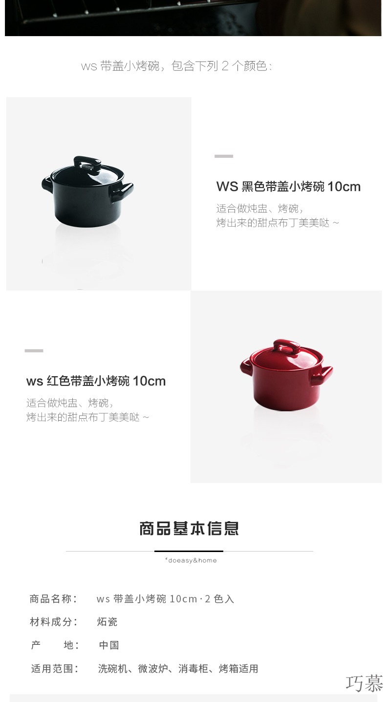 Qiao mu creative ceramic red take bake small bowl of baking plates of kitchen utensils ears flat bake bowl dessert bowls