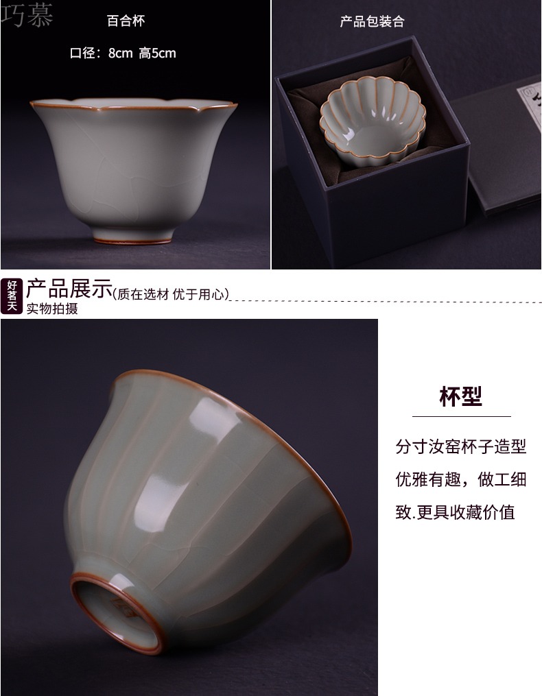 Qiao mu measured your up open cups can raise the master cup of jingdezhen ceramics by hand from the individual sample tea cup