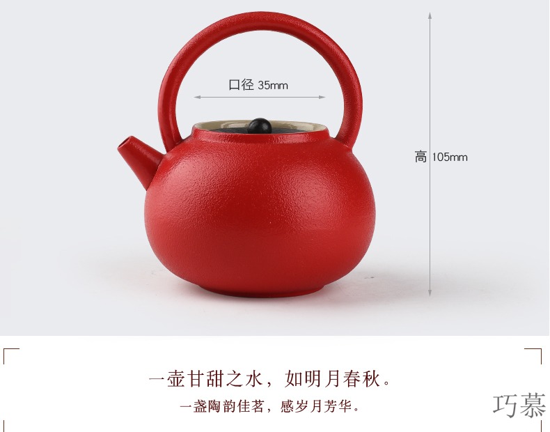 Qiao mu coarse clay POTS small teapot ceramic filter tea household teapot red S28025 girder pot