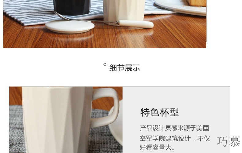 Qiao mu ins Nordic contracted ceramic mark cup, coffee cup with cover spoon couples home office men and to ultimately responds