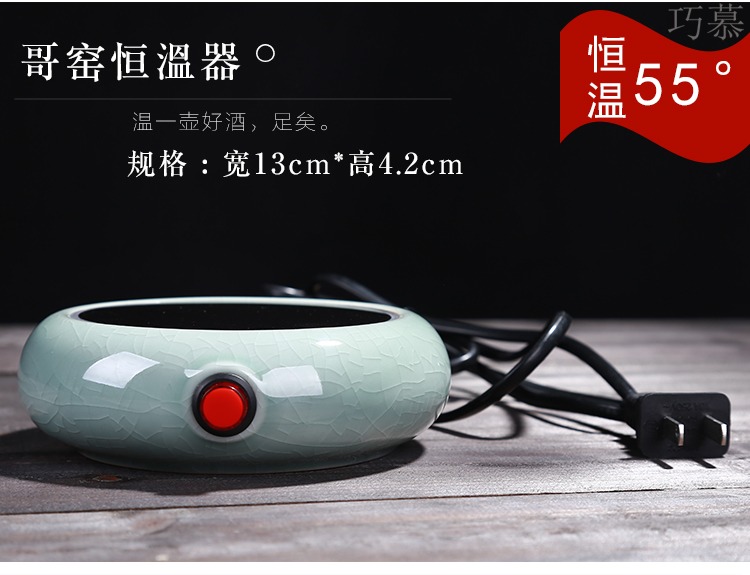 Qiao mu celadon temperature wine warm wine pot hot electric heating household suit Chinese style restoring ancient ways is half jins of yellow rice wine wine wine