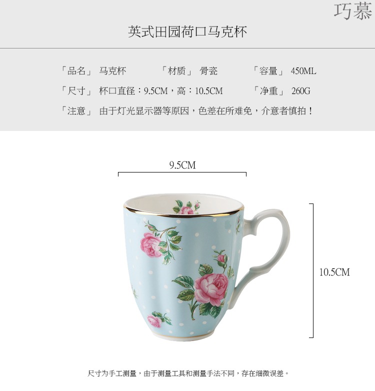 Qiao mu point ipads porcelain cup home coffee cup high - capacity European mark cup of water glass ceramic cup with a spoon