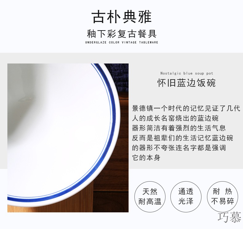 Qiao mu jingdezhen ceramic bowl domestic large Japanese creative hat to bowl of beef such as soup bowl under the glaze color restoring ancient ways