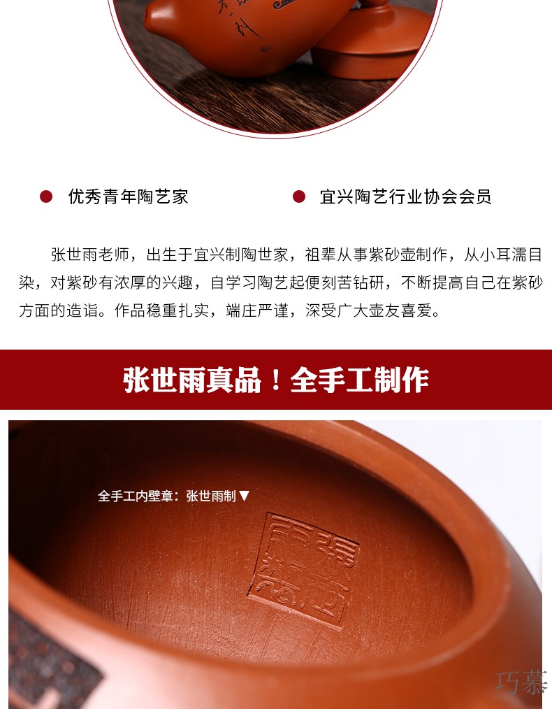 Qiao mu YM yixing undressed ore ceramic tea pot - famous pure checking pot of kung fu tea set mud ruyi zhu xi shi