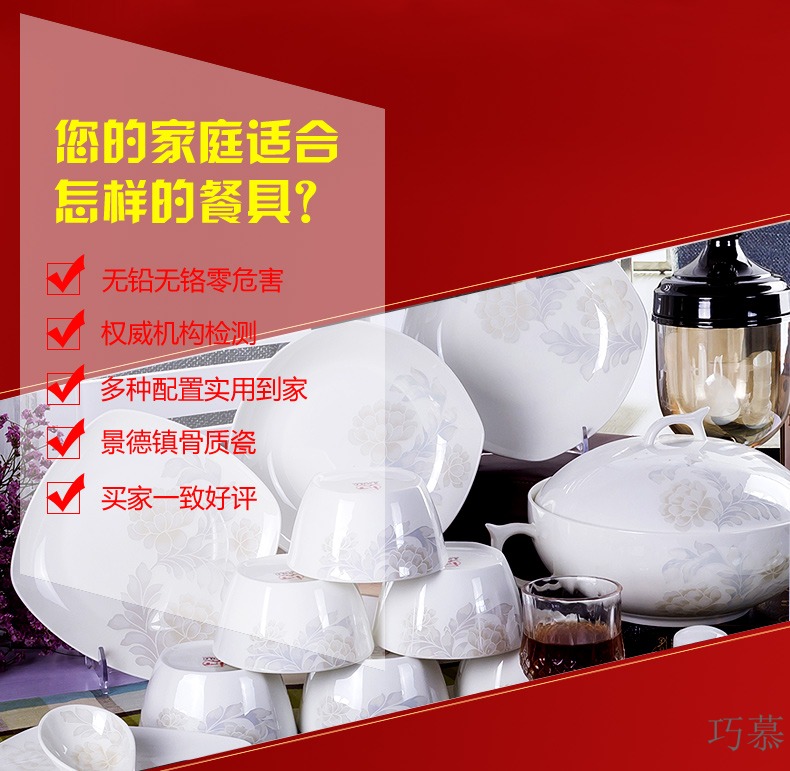 Qiao mu jingdezhen porcelain bowl chopsticks tableware ceramics tableware suit 56 skull Chinese dishes combination dishes suit