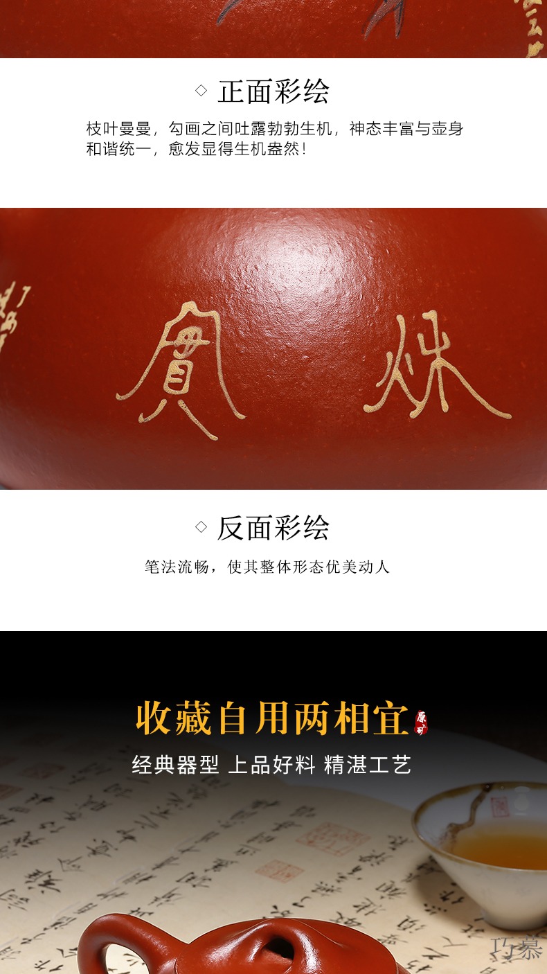 Qiao mu HM 【 】 yixing are it by ore pure manual dahongpao JingZhou stone gourd ladle pot teapot tea set