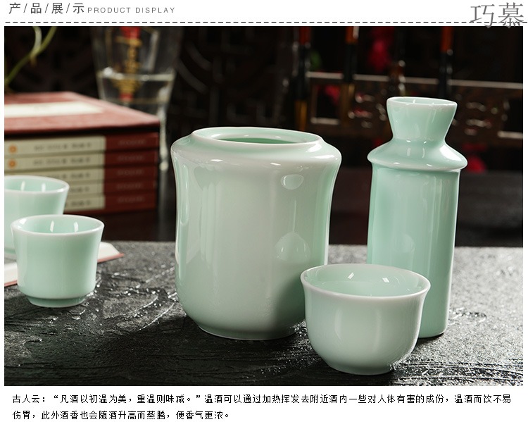 Qiao mu warm temperature wine pot boiled wine pot hot hip hip ceramic white rice wine temperature wine pot half jins to wine sets