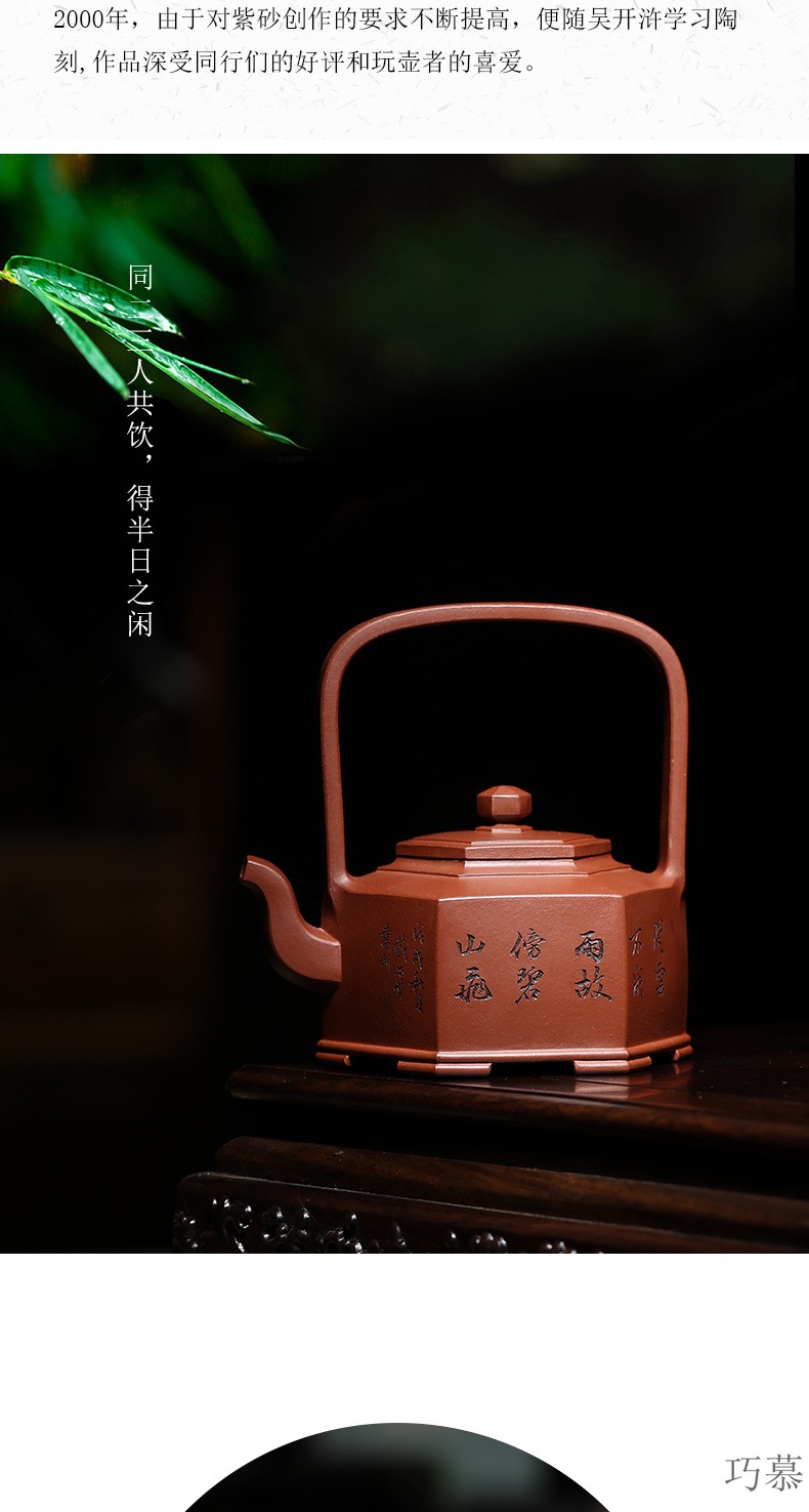 Qiao mu YH yixing famous ore mud cleaning bottom groove are it checking home landscape girder the teapot