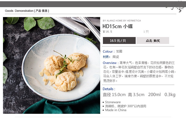 Qiao mu DY Japanese - style tableware ceramics small plate vinegar dish of soy sauce dish flavor dish dish dish creative snack plates