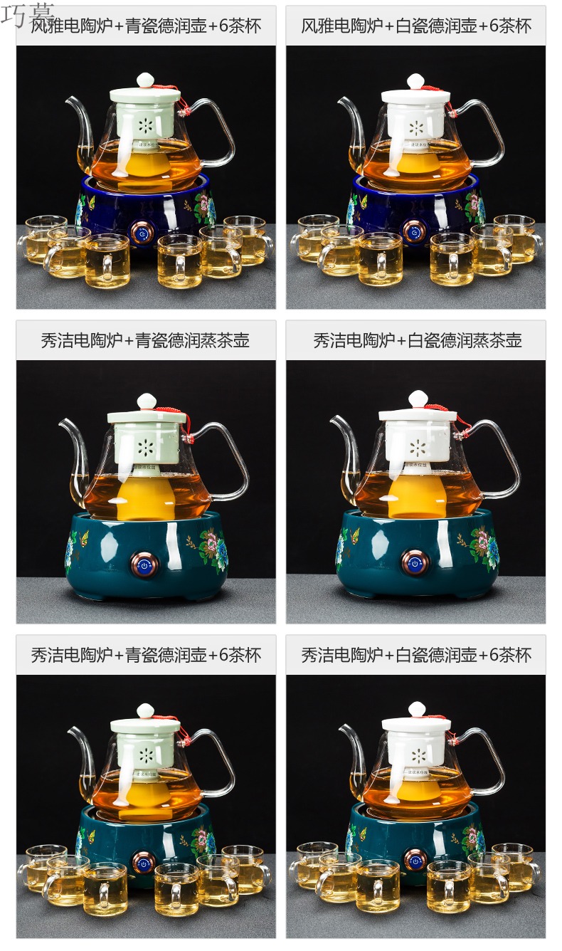 Qiao mu glass boiling kettle household black tea pu 'er tea is steaming kettle electric TaoLu boiling tea stove kettle suits for