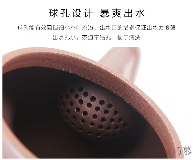 Qiao mu SU yixing thin body undressed ore purple clay make tea are it to maintain household of Chinese style kung fu tea set the teapot