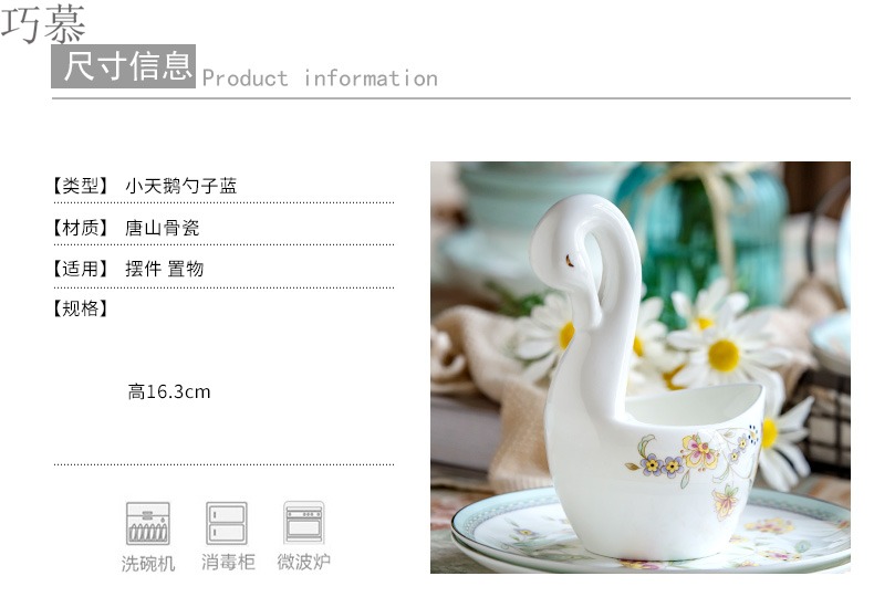 Qiao mu creative swan ipads porcelain tableware fruit fork set base west tableware coffee spoons chopsticks tube shelf