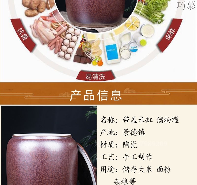 Qiao mu jingdezhen ceramic cylinder barrel with tap water cylinder 20 jins 30 jins 50 kg household with cover storage