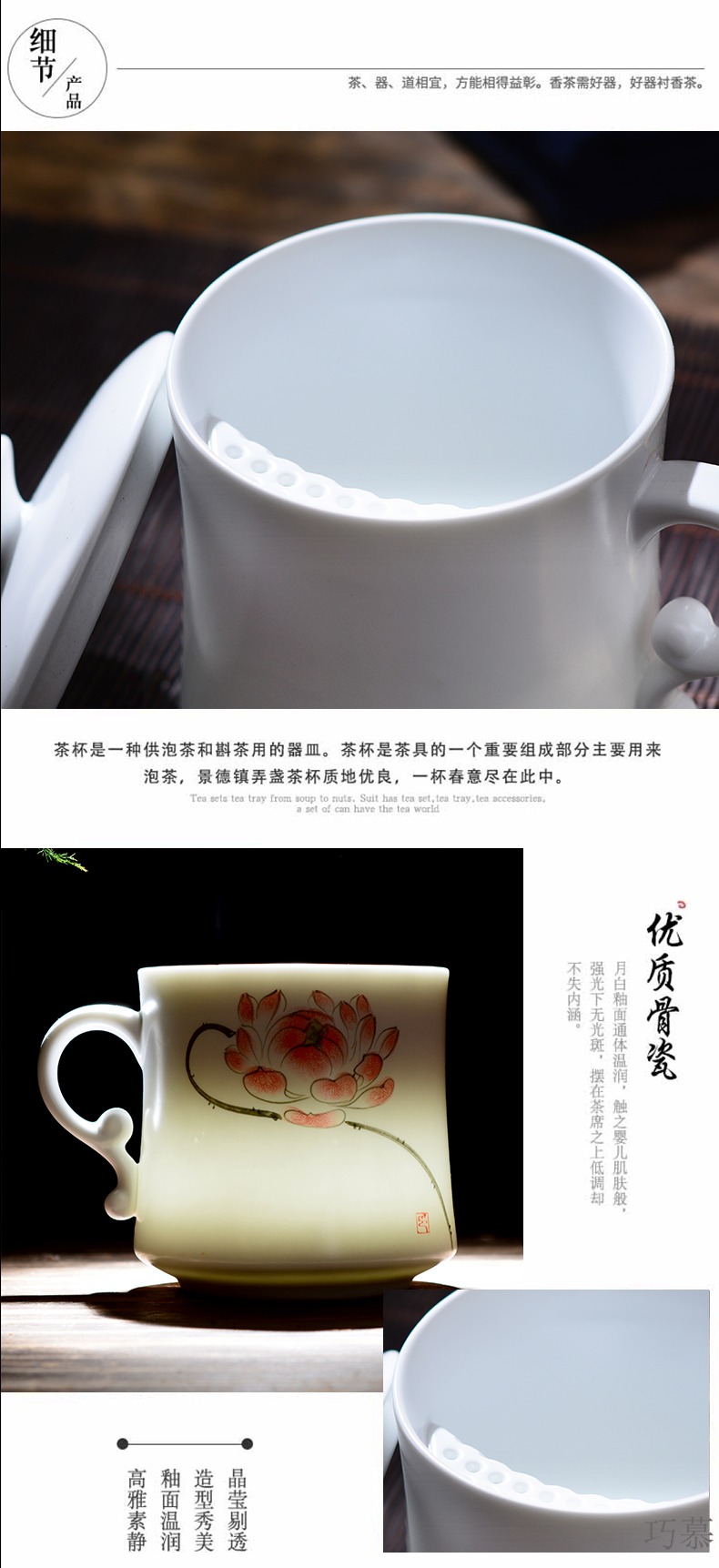 Qiao mu jingdezhen ceramic cups with cover with matte enrolled glaze tea cup of the big glass gifts customized high white clay