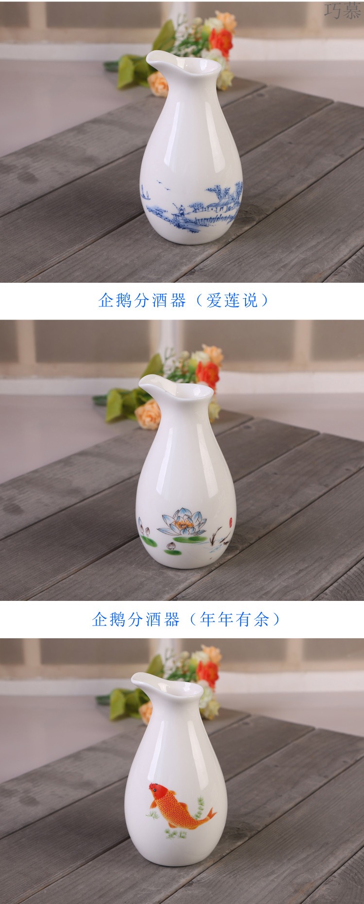 Qiao mu penguin ceramic decanter wine liquor cup of liquor cup white porcelain pot points hip kit wine set