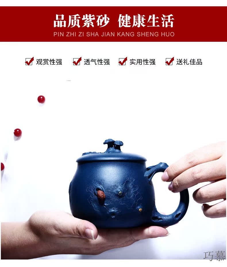 Qiao mu, yixing purple sand cup of pure checking flowers goods of chlorite spring of ganoderma lucidum tea lid cup, office cup for cup