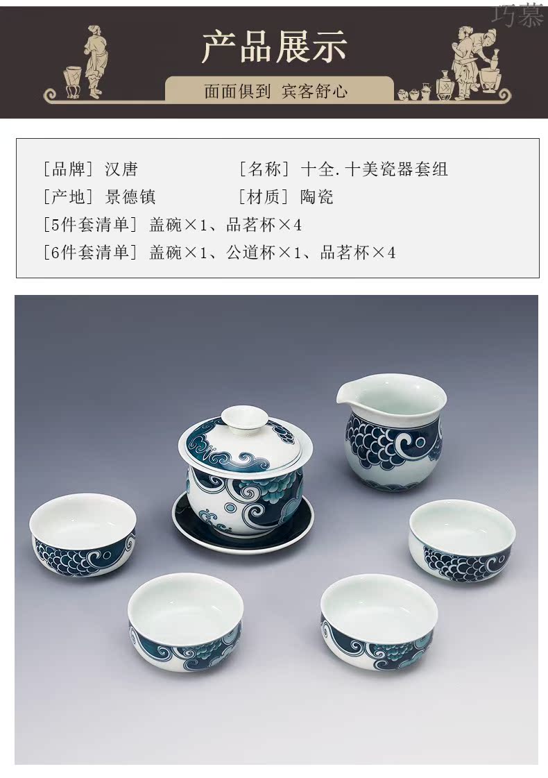 Qiao mu jingdezhen manual coloured drawing or pattern ceramic tea set creative household cup teapot kung fu suit of blue and white porcelain