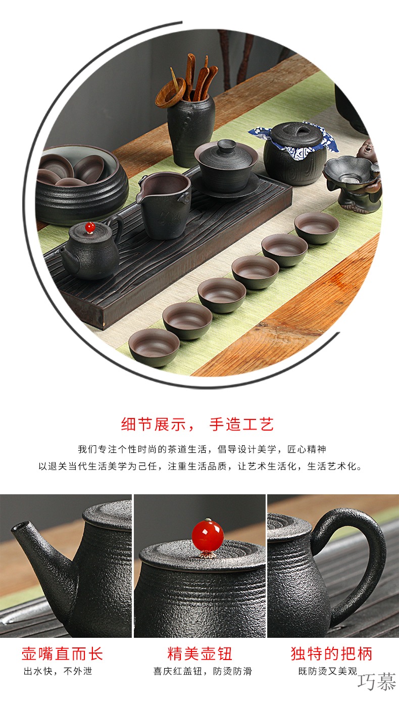 Household kung fu qiao mu, black pottery zen tea fair suit the teapot tea cups to wash a cup of tea six gentleman filtering