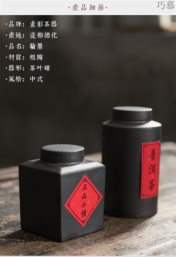 Longed for restoring ancient ways opportunely coarse ceramic tea pot manual seal tank storage tanks tieguanyin tea storage jar