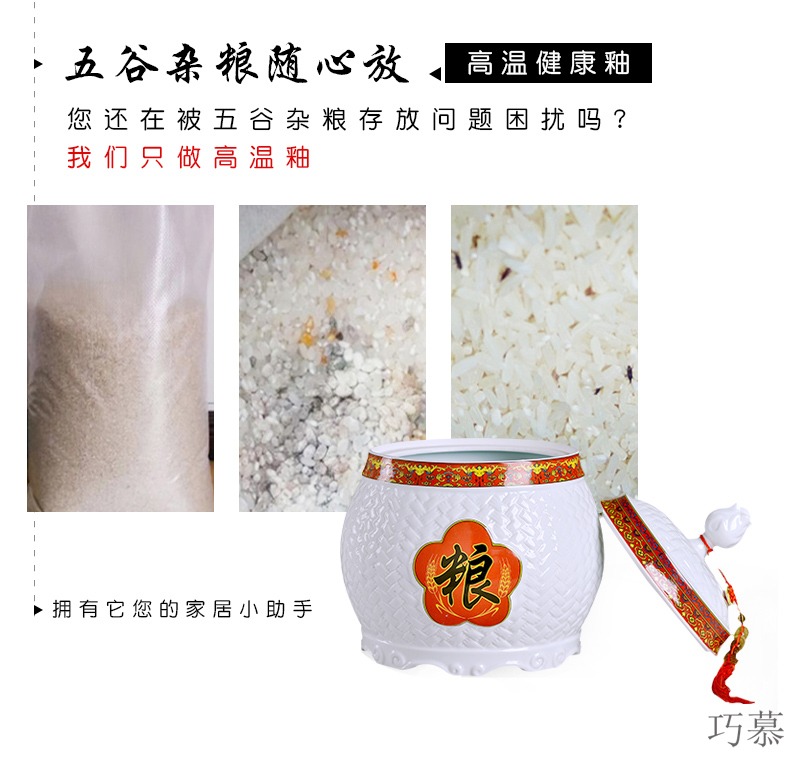 Qiao mu ceramic barrel storage ricer box meter box seal household with cover storage tank 20 kg rice insect moistureproof surface