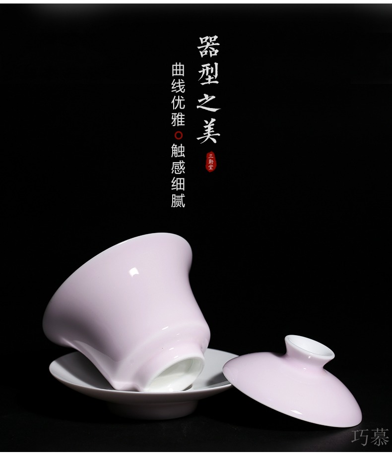 Qiao mu color glaze tureen jingdezhen ceramic cups kung fu tea set three to make tea cup large S11038