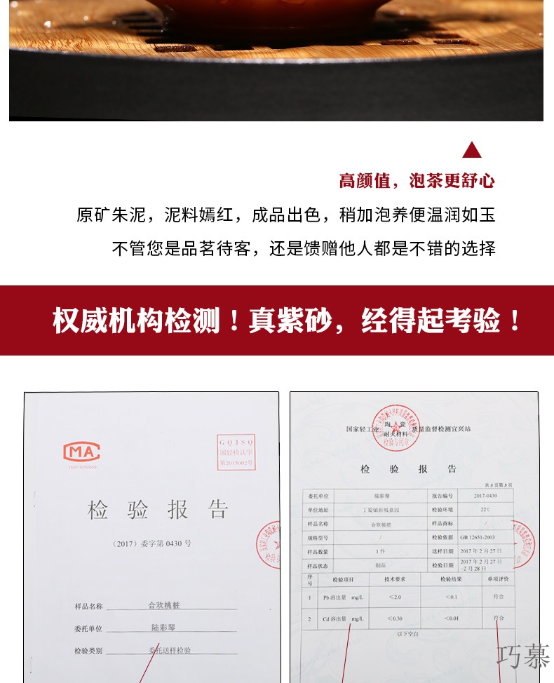 Qiao mu YM authentic yixing ores are it by the manual teapot tea service request of peach from running
