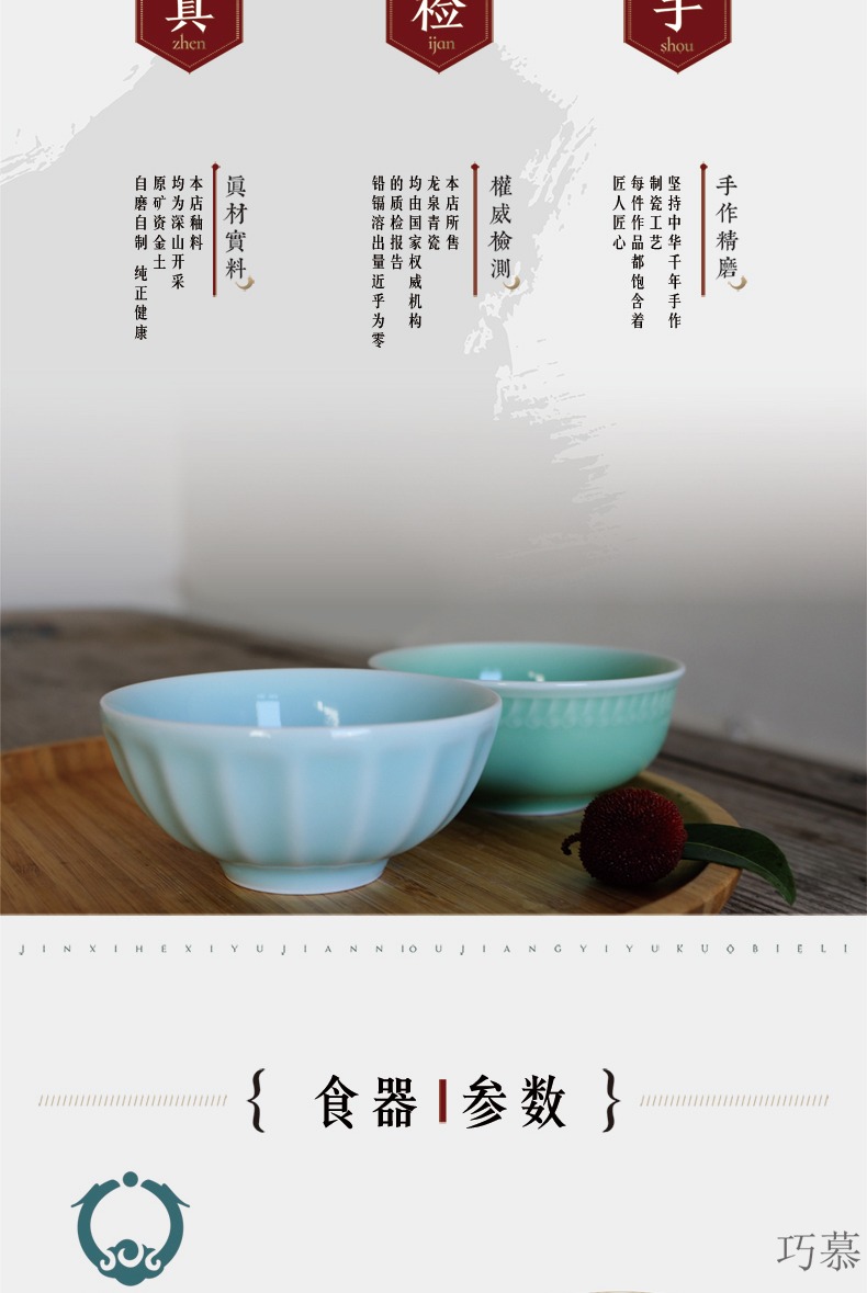 Qiao mu QOJ longquan celadon household jobs 4.5 inches of glass/ceramic YuZhuo eat small bowl Chinese rice bowls