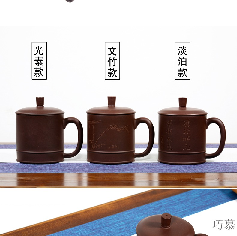 Qiao mu QD office gift tea set yixing purple sand cup authentic pure ore all purple clay hand household kung fu tea cups