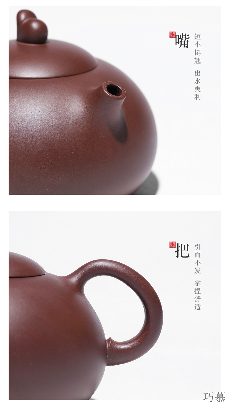 Qiao mu YH yixing it all pure hand undressed ore teapot creative shih purple clay pot of kung fu tea set