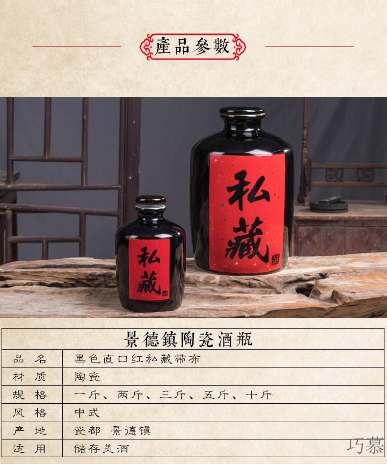 Qiao mu jingdezhen ceramic bottle jars archaize empty bottles 1 catty a small household tank sealing liquor hip flask