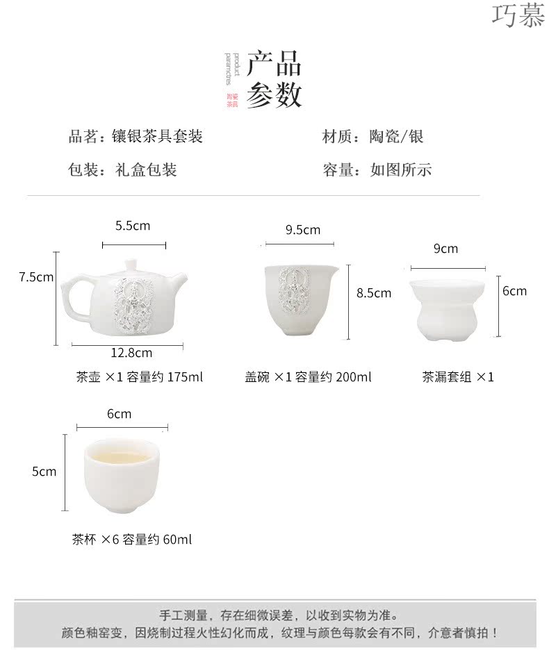 Qiao mu of jingdezhen tea service suit household contracted suet jade porcelain kung fu tea ware ceramic cups small cups