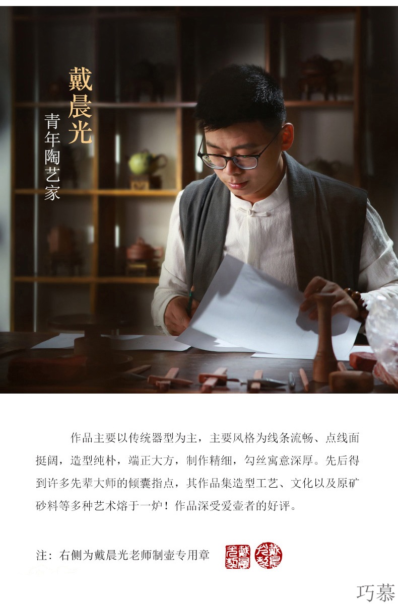 Qiao mu YH yixing it all pure hand undressed ore teapot creative shih purple clay pot of kung fu tea set