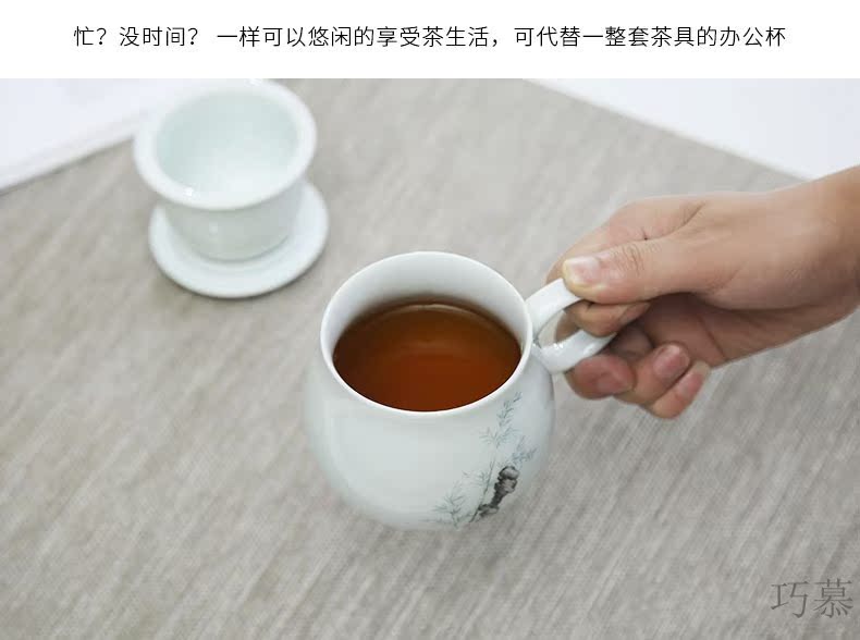 Qiao mu CTQ jingdezhen shadow green ceramic tea cups with cover filter cup keller gifts custom office