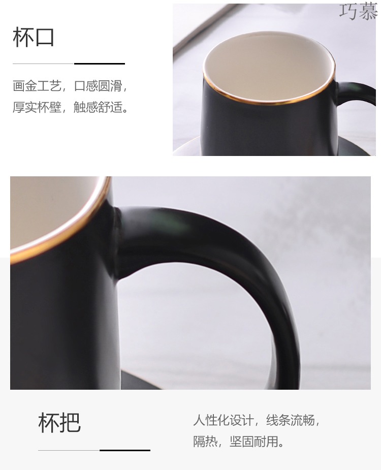 Qiao mu northern wind large capacity keller with spoon, ceramic tea cup coffee cup set office picking cups