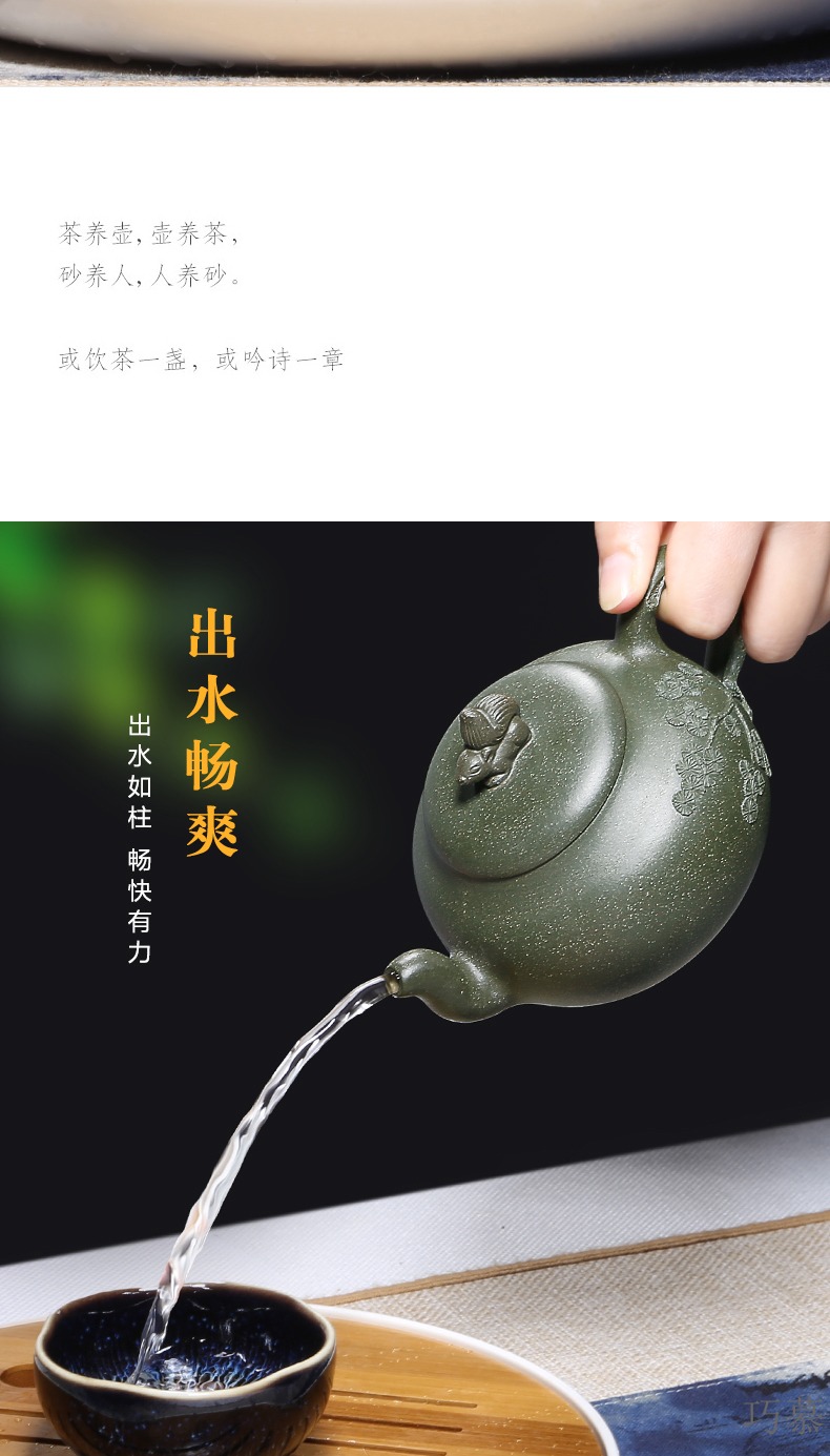 Qiao mu HM yixing are it by pure manual undressed ore chlorite squirrel chun pot teapot tea set