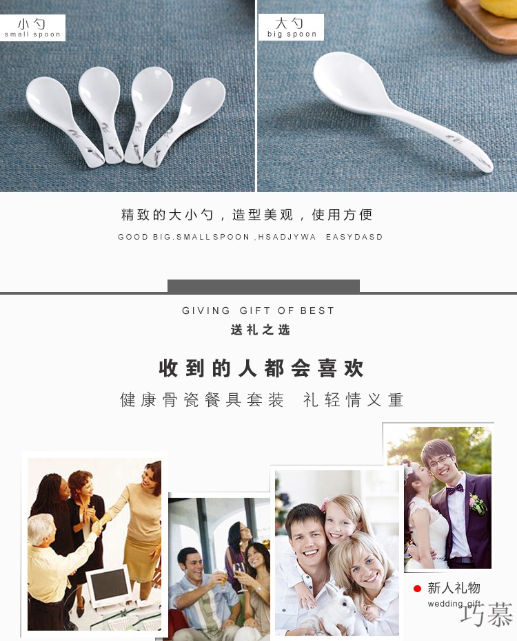 Qiao mu cutlery set 16 head of Chinese style household jingdezhen ceramic dish dish tableware portfolio two 4 people