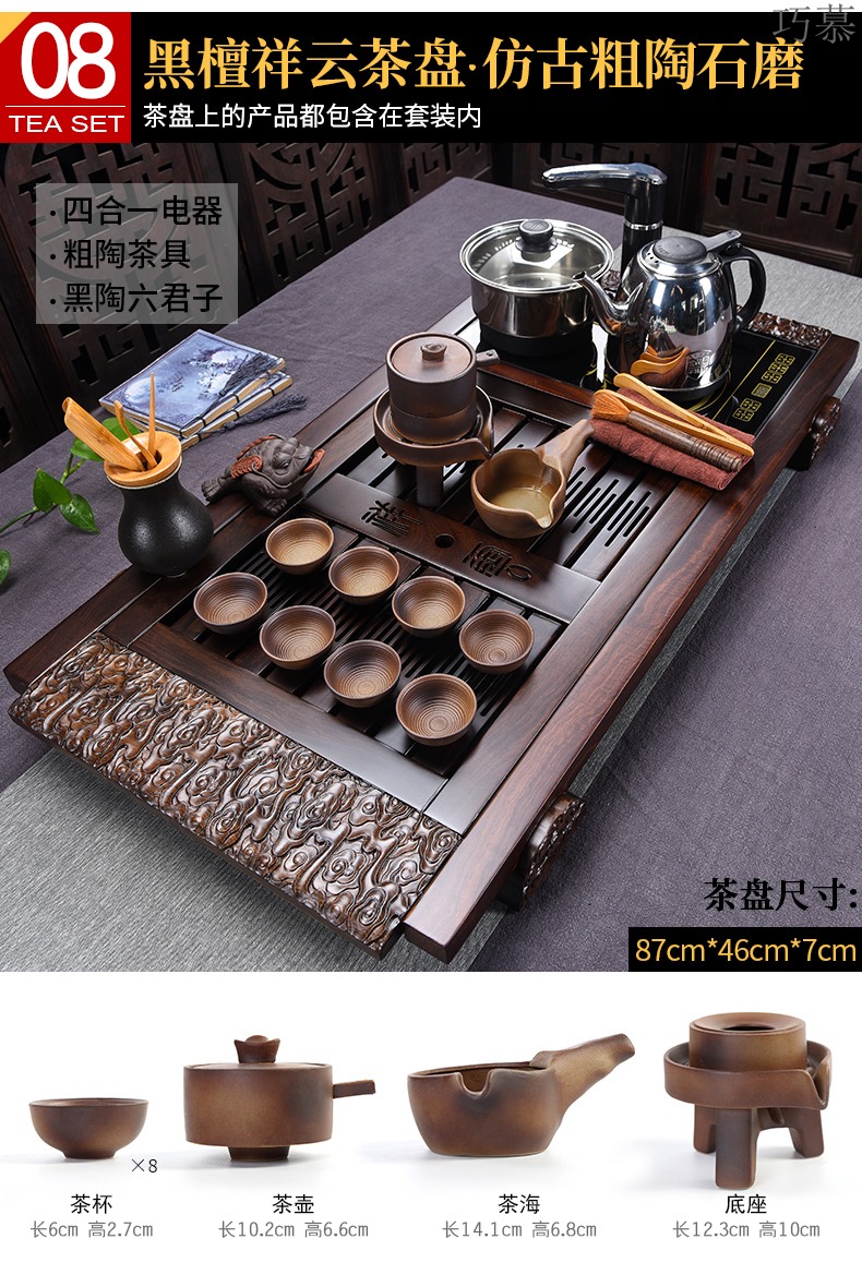 Qiao mu ebony wood tea tray was kung fu tea set of household ceramic tea tea table of a complete set of four unity