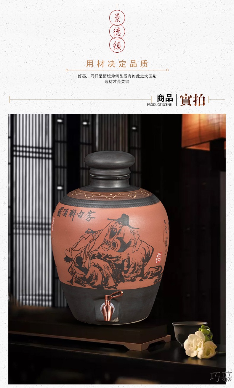 Qiao mu jingdezhen ceramic jars it 10 jins 20 jins 30 jins 50 kg sealed archaize home wine mercifully wine jar