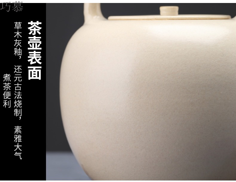 Qiao mu kettle jingdezhen TaoMingTang soda glaze tea set single pot of household electrical TaoLu girder pot of white clay ceramic POTS