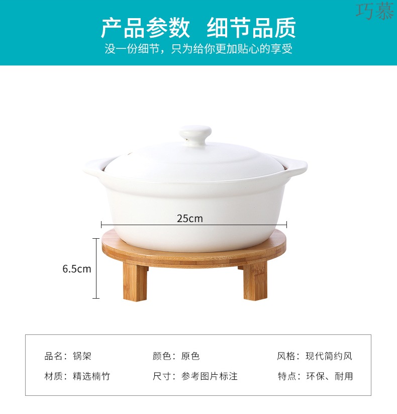 Qiao mu nanzhu bamboo prevent hot pot gestell insulating mat kitchen utensils table MATS table mat