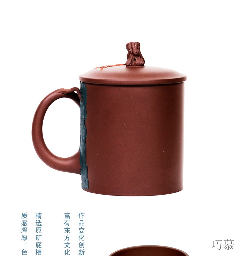 Qiao mu QD yixing purple sand cup lid cup high - end boutique coloured drawing or pattern poetic shochiku name plum cup undressed ore by hand