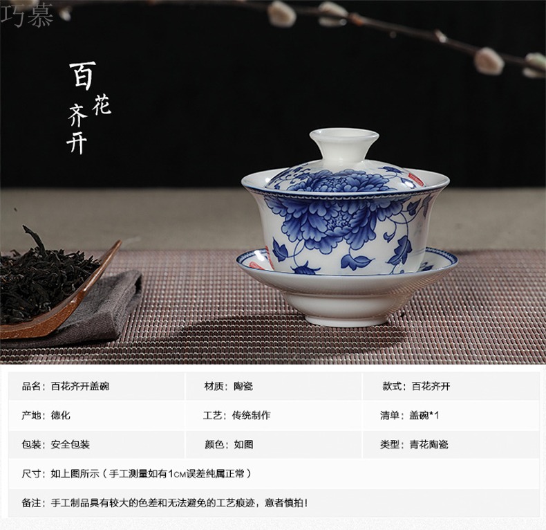 Qiao mu tureen to use large tea tea bowl of blue and white porcelain ceramic cups white porcelain three use hand grasp pot cup