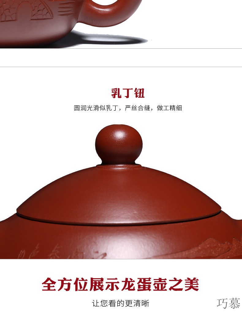 Qiao mu YM yixing ores are it by the pure manual teapot household utensils dahongpao dragon egg