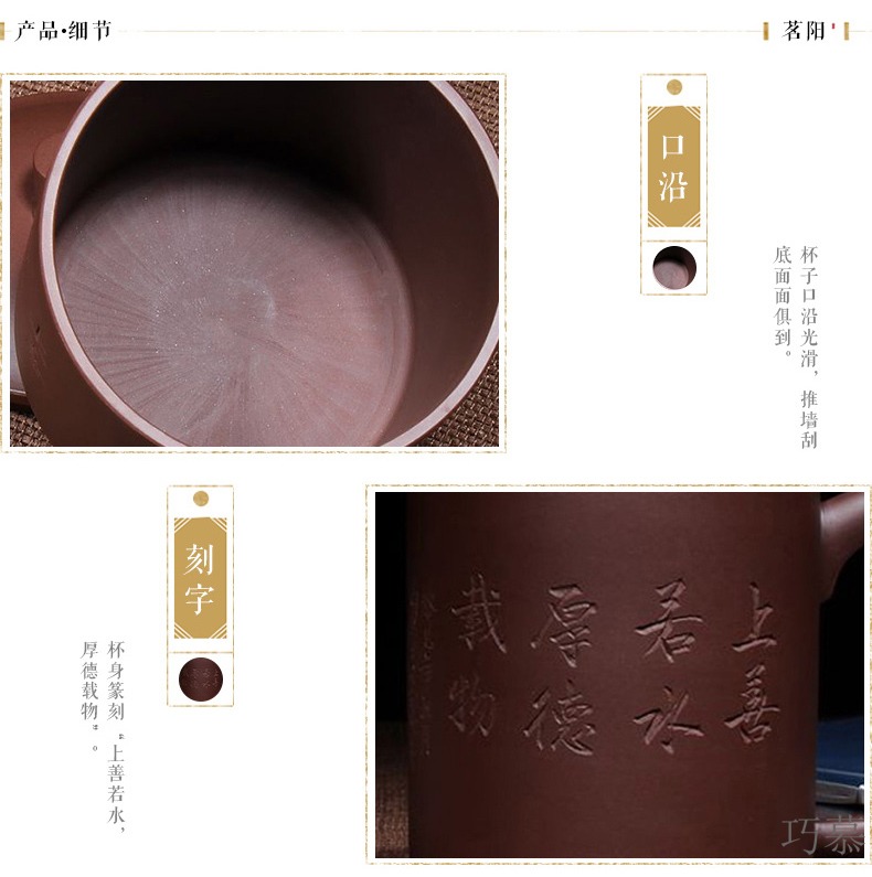 Qiao longed for MY authentic yixing purple sand cup all manual craft masters lettering kung fu tea tea cups with cover cup