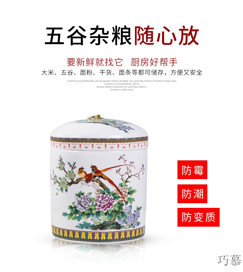 Qiao mu jingdezhen ceramic barrel ricer box with cover home 10 jins to seal storage tank cylinder storage bins moistureproof