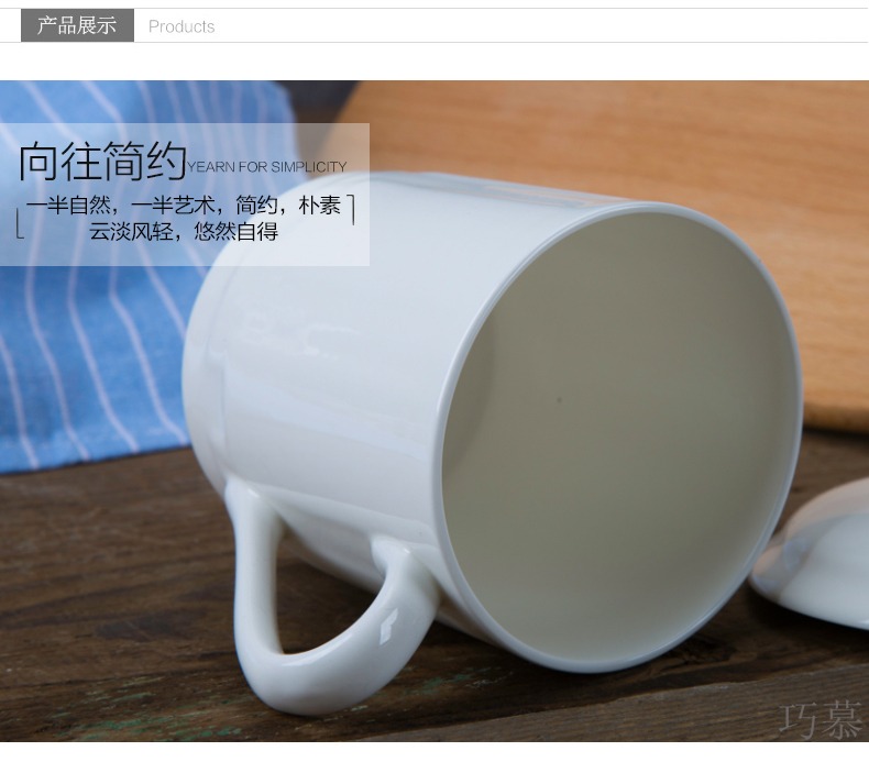 Qiao mu jingdezhen pure white ipads porcelain cup cup with cover glass office cup boss cup hand cup cup personal customization