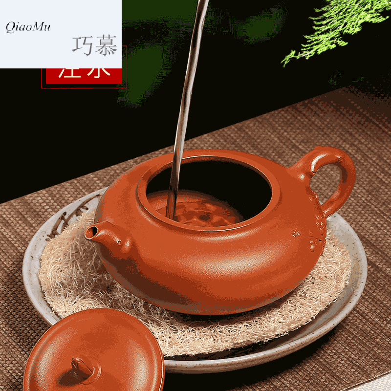 Qiao mu HM famous yixing pure manual it undressed ore mud household kung fu zhu teapot tea kettle