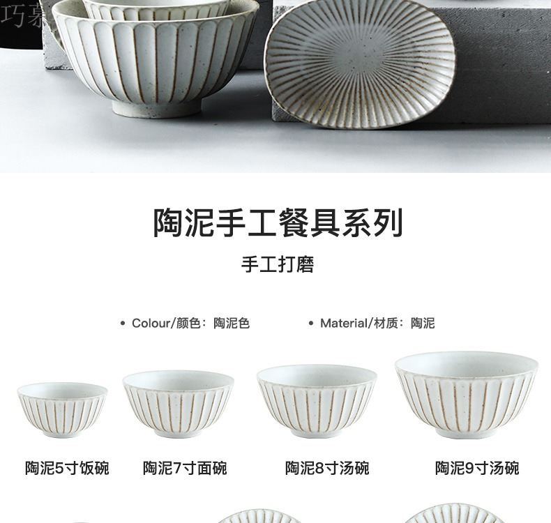 Qiao mu Japanese pure color manual clay tableware household jobs soup bowl dish dish dish soup plate fish sauce dish