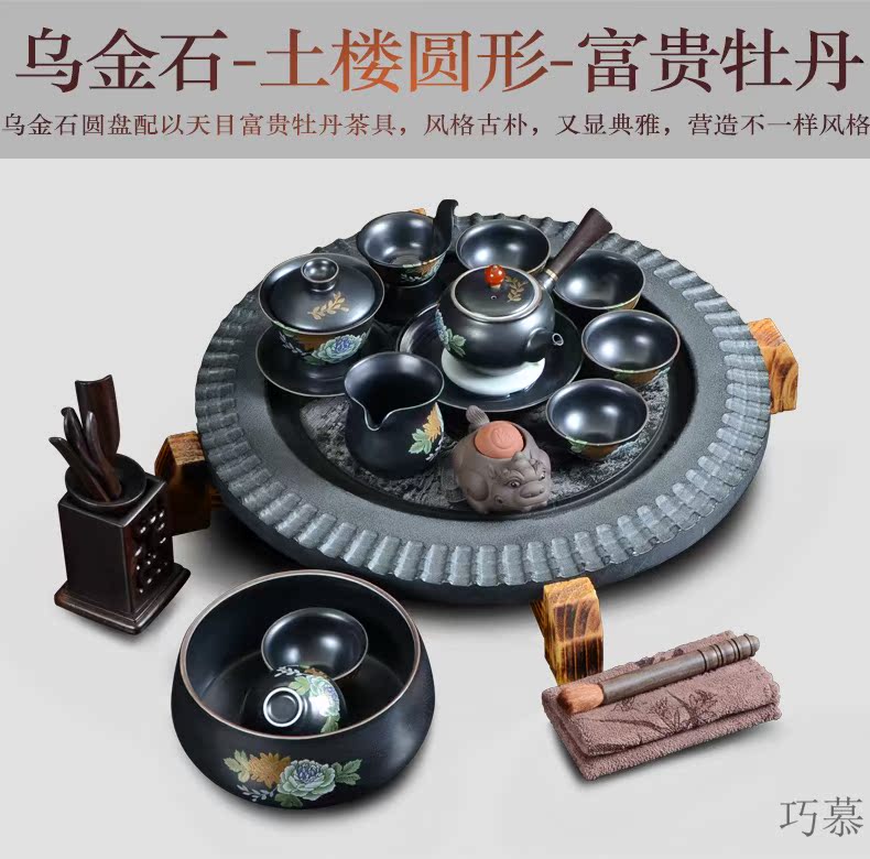 Qiao mu kung fu tea set a complete set of purple sand teapot on elder brother up sample tea cup sharply stone tea tray